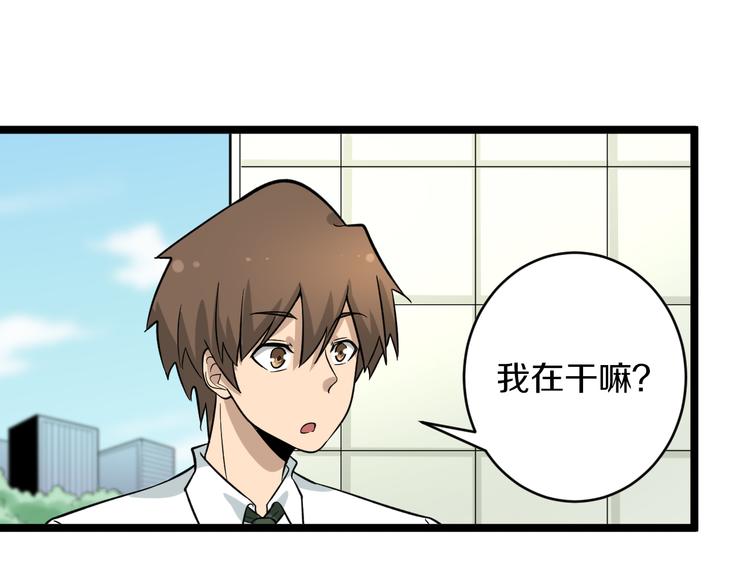 第151话 稀世灵花40