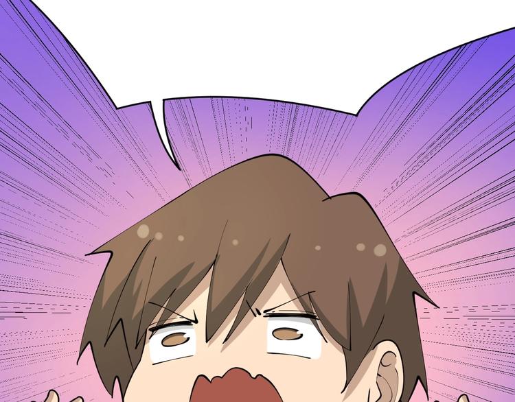 第50话 修仙秘籍了解一下31