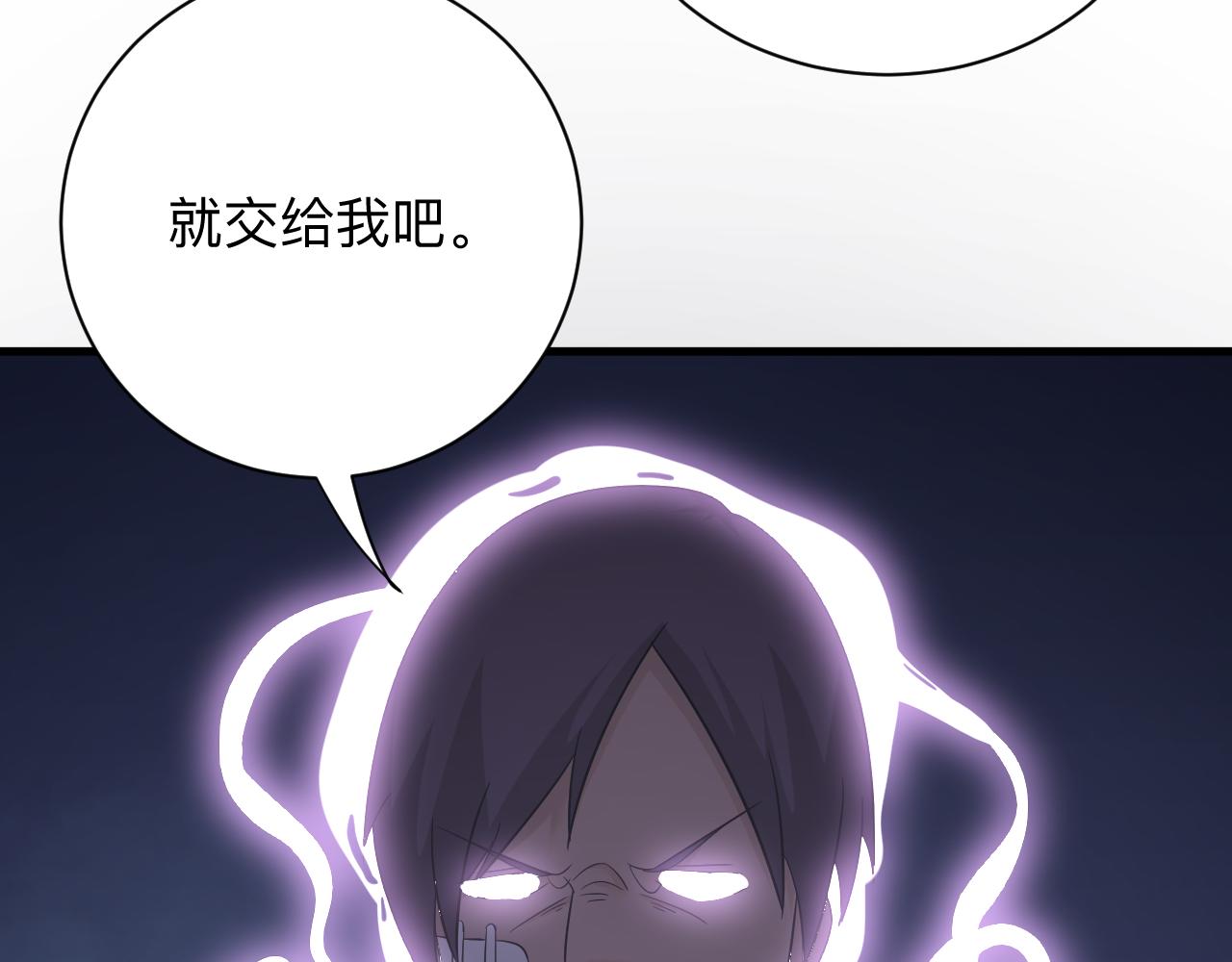 第254话 给你处分128