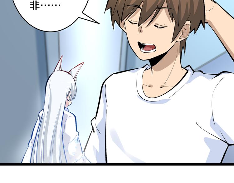 第167话 套路我91
