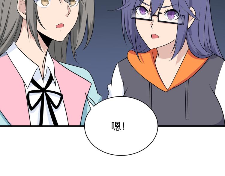 第201话 怪怪的19