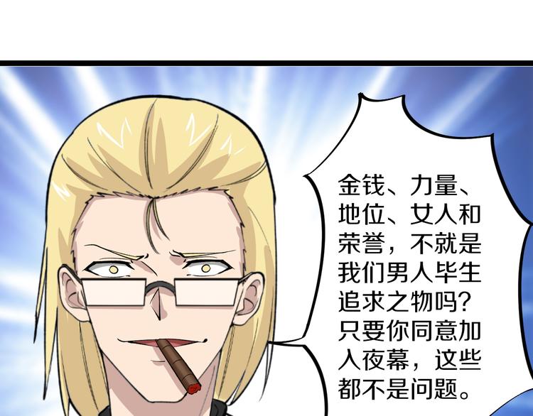 第159话 灵犬灵犬98