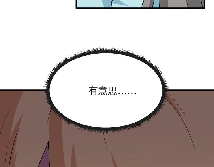第195话 送人头？100