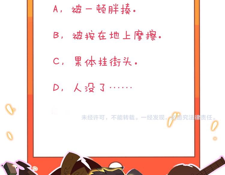 第175话 看我神功135