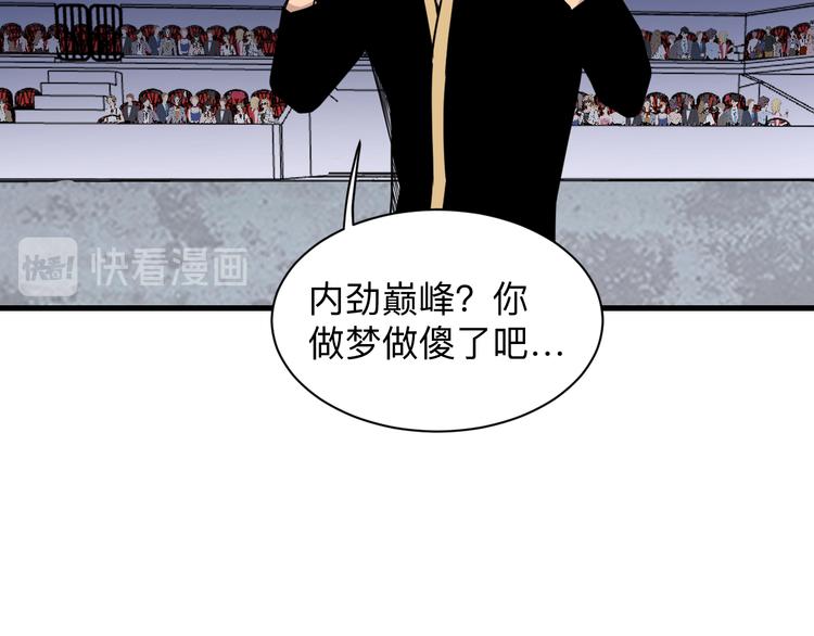 第218话 将军48
