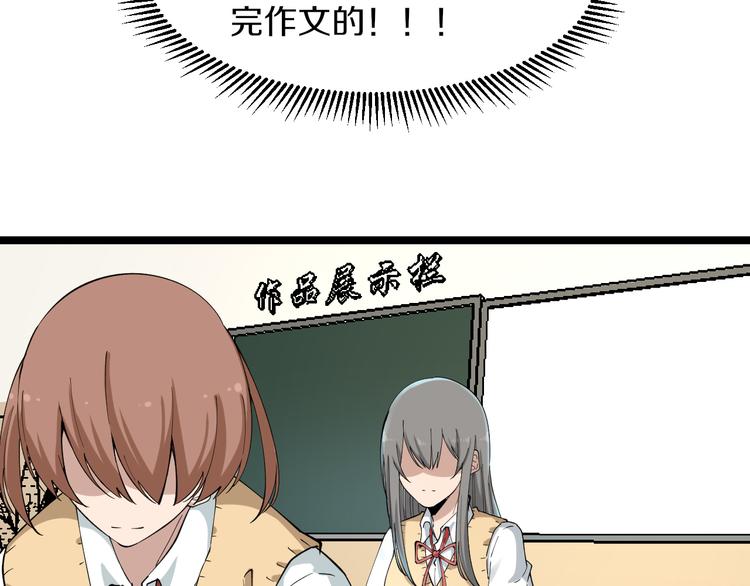 第118话 考场睡大觉48