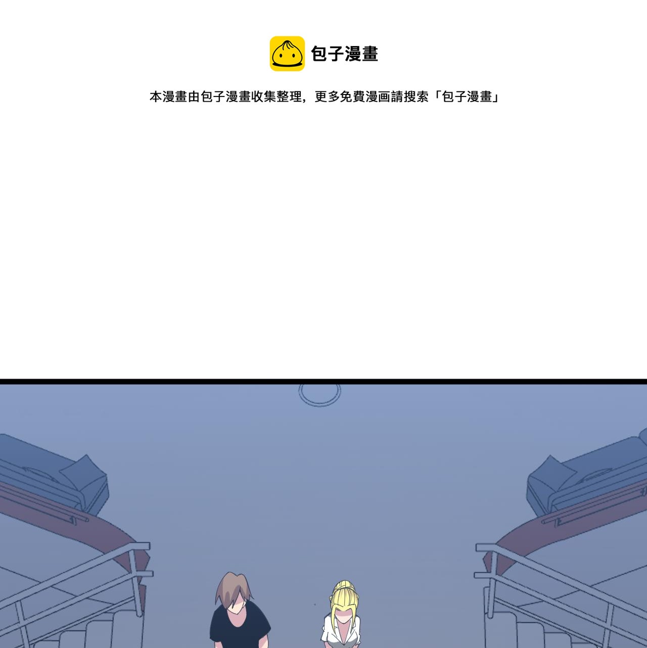 第309话 心事和姐姐说88