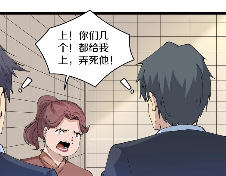 第52话 唐诗三百首20
