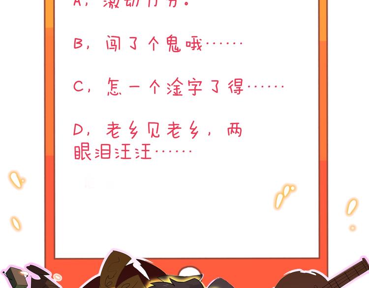 第198话 照打不误96