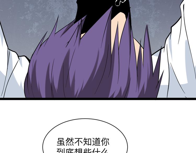 第217话 胜利归来121