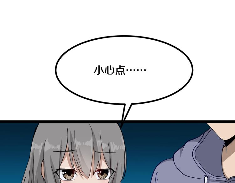 第7话 无量业火204