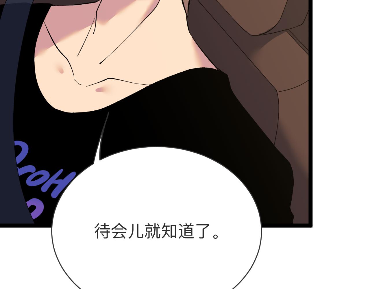 第244话 复仇之日60