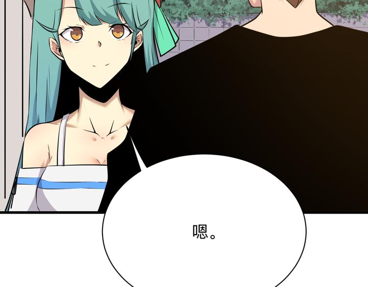第229话 初探神山40