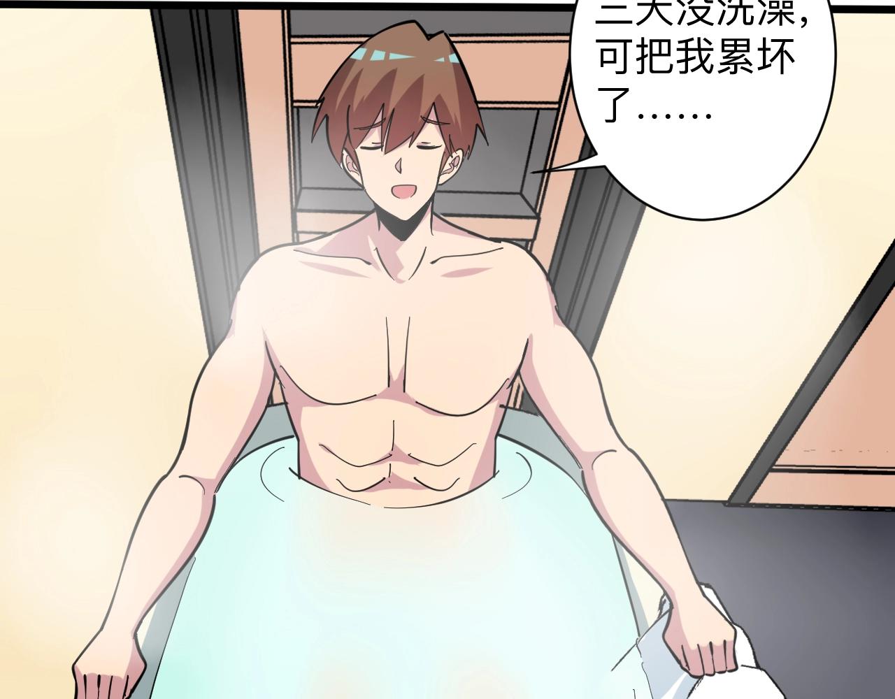 第268话 好酒91