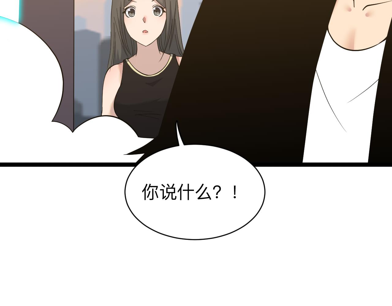 第244话 复仇之日109