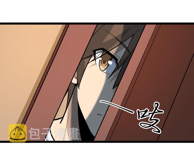 第171话 画面太美39
