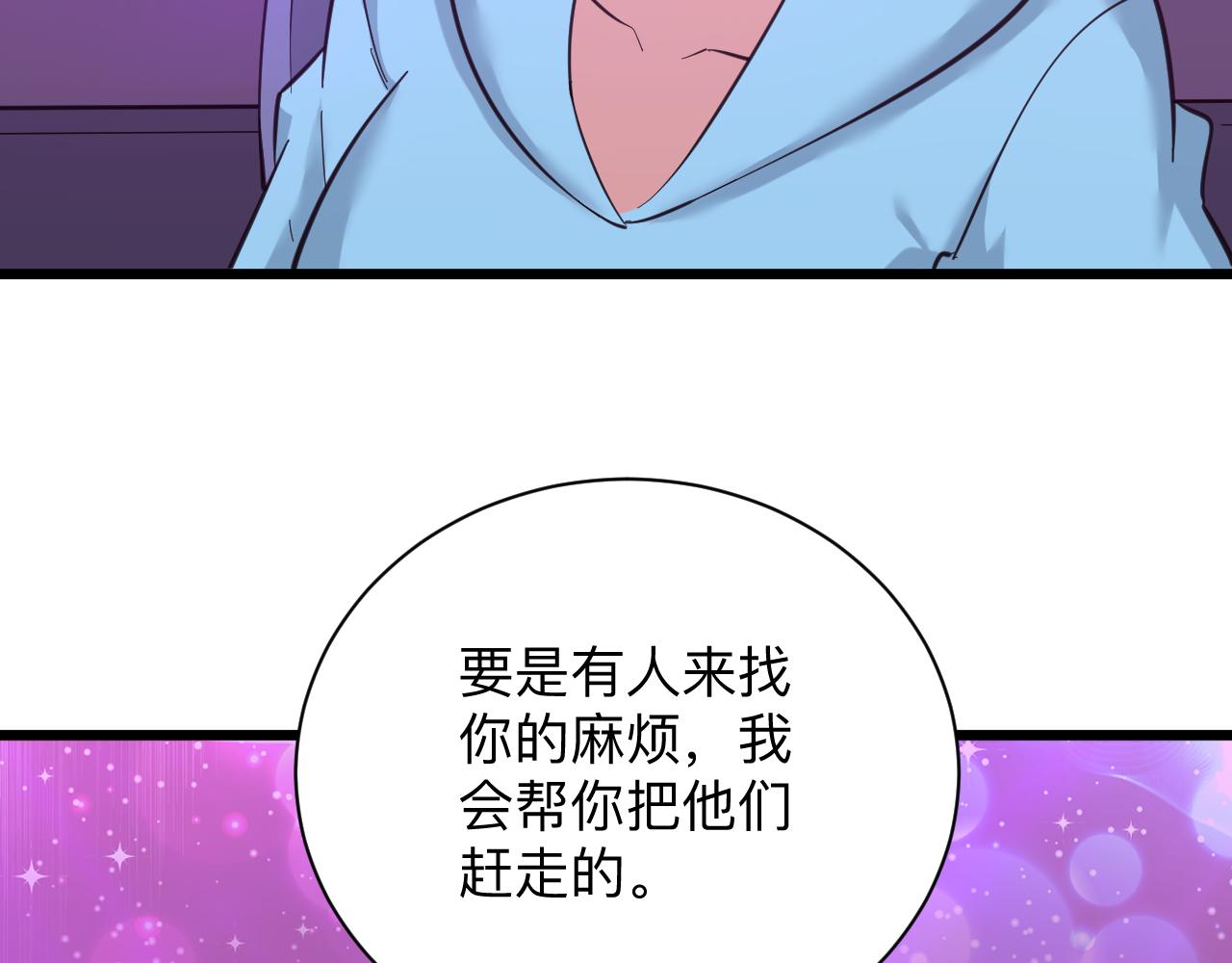 第325话 校花垂泪107