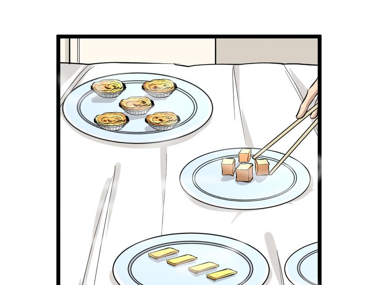 第149话 农夫三拳5
