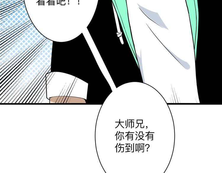 第211话 上门挑衅！71