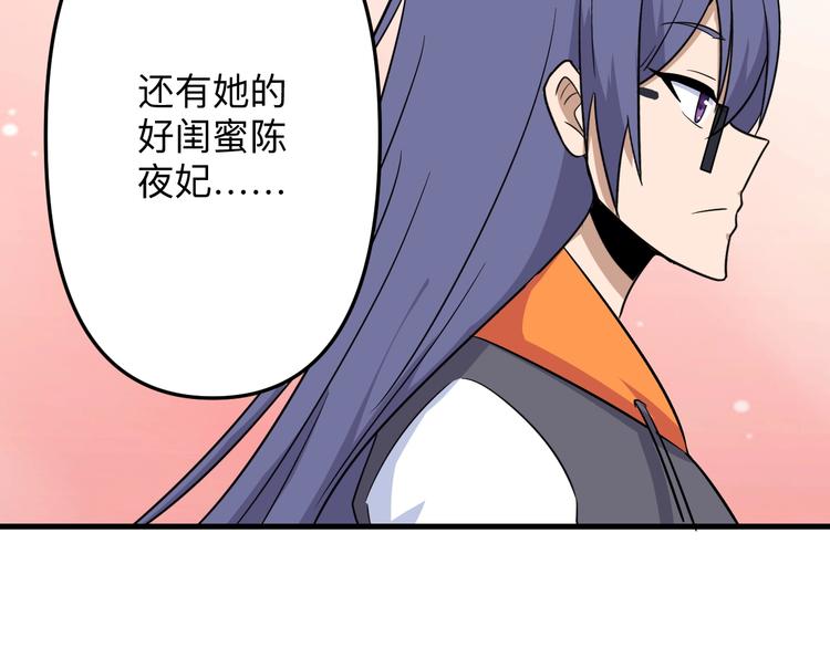 第197话 鬼混?14