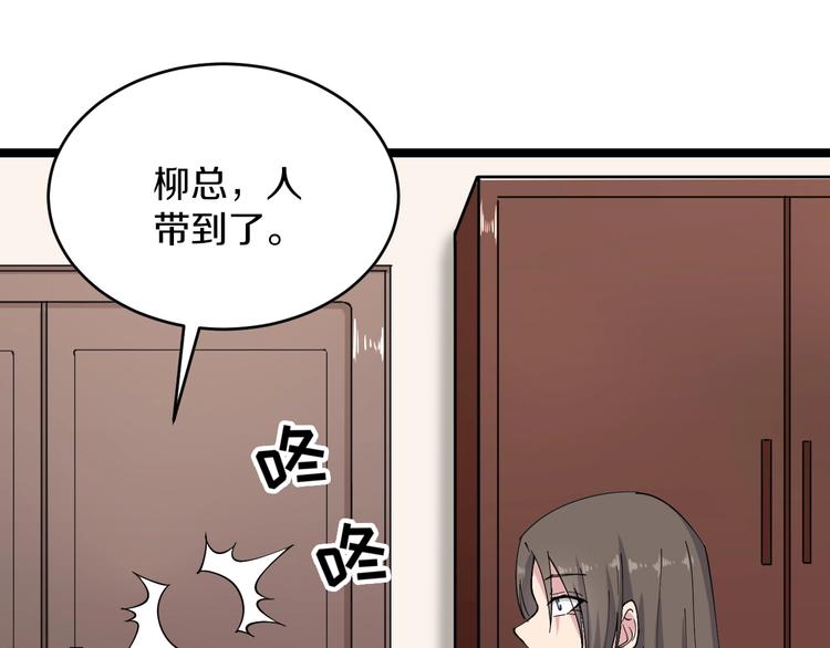 第54话 上门看病宁大夫77