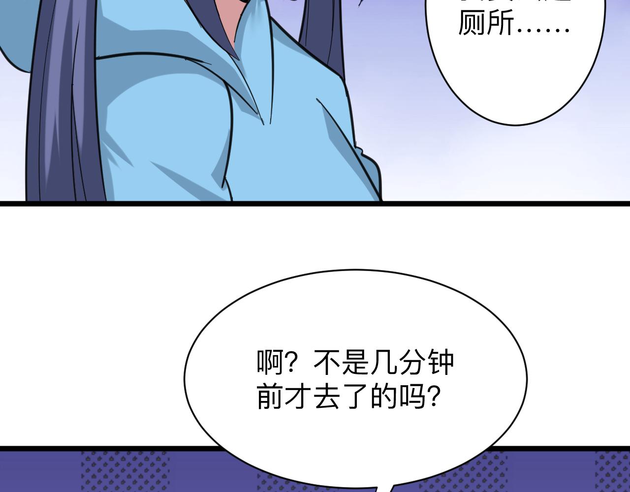 第324话 沦落风尘25