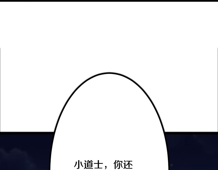 第7话 无量业火206