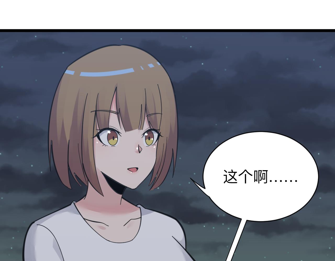 第305话 神功水上漂102