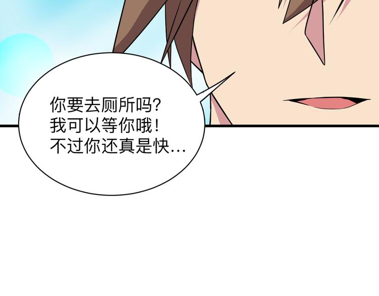 第219话 天动万象27