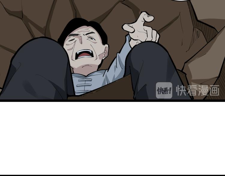 第174话 大师登场89