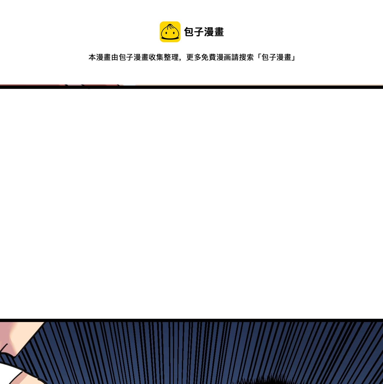 第315话 快男小凡76