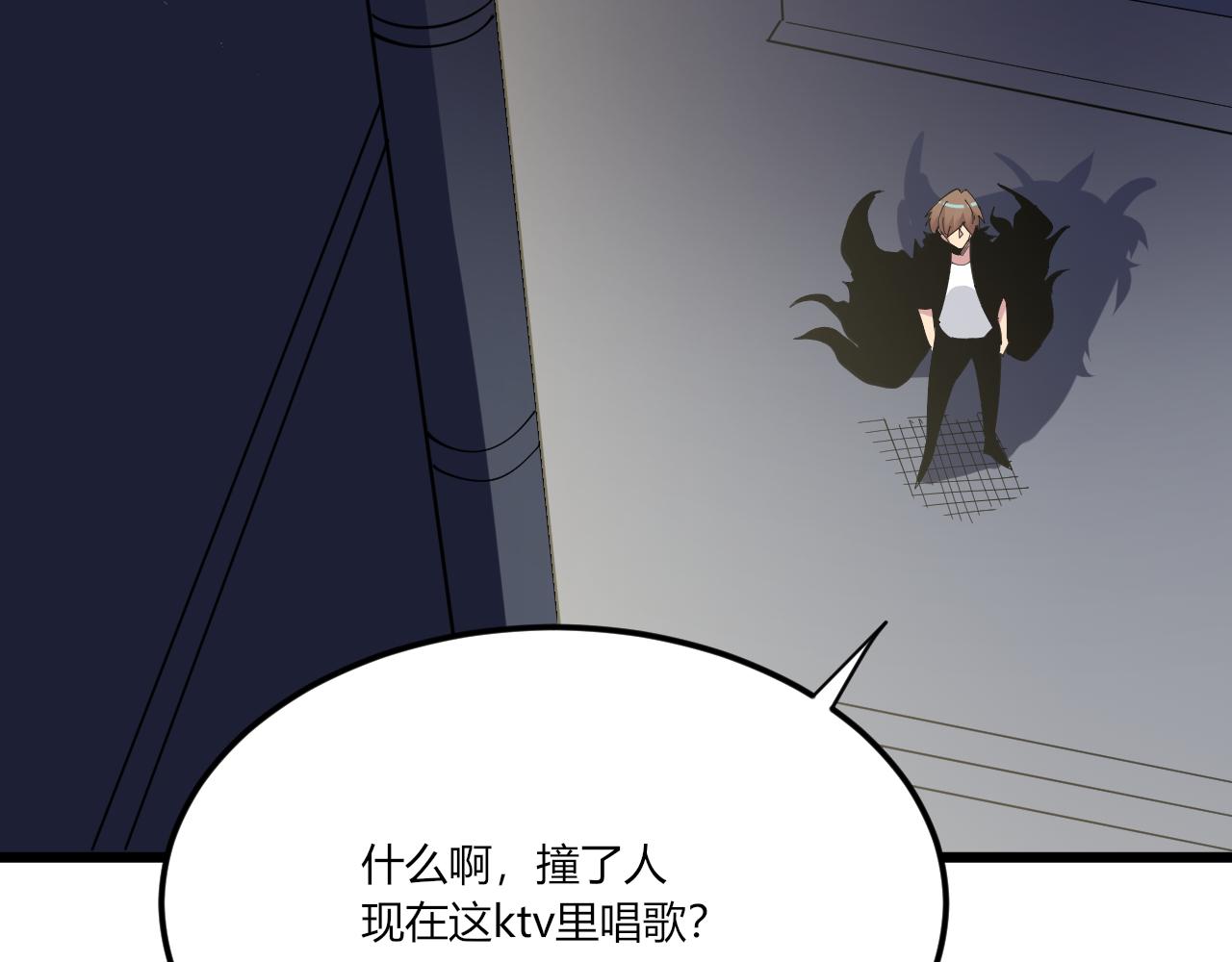 第284话 三生石90