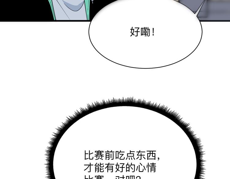 第213话 没机会66
