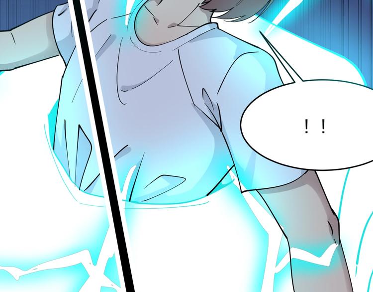 第111话 证据到手！30