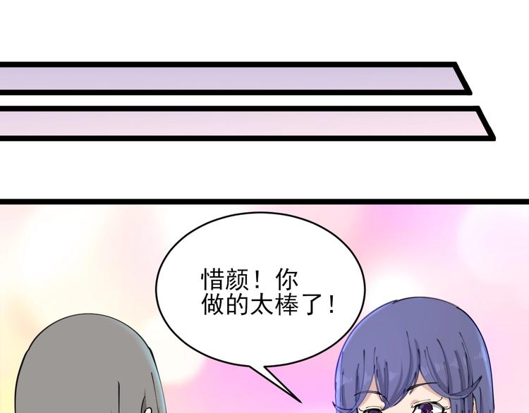 第104话 恶毒的女人！64