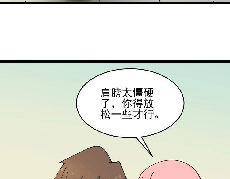 第97话 振堂武馆84