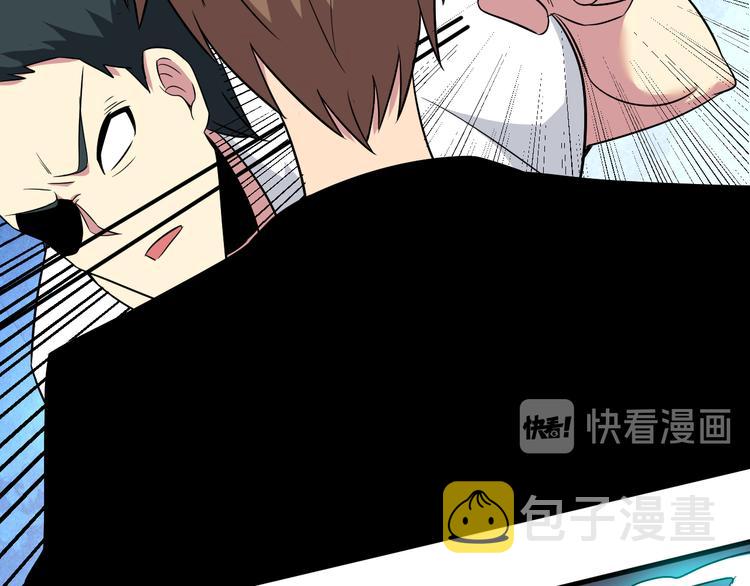 第226话 鄙视你93