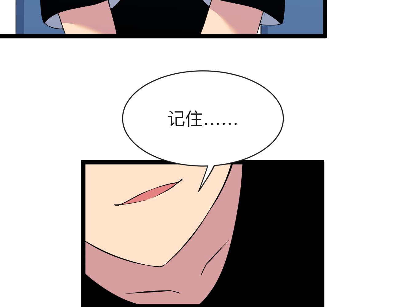 第249话 咸猪手113
