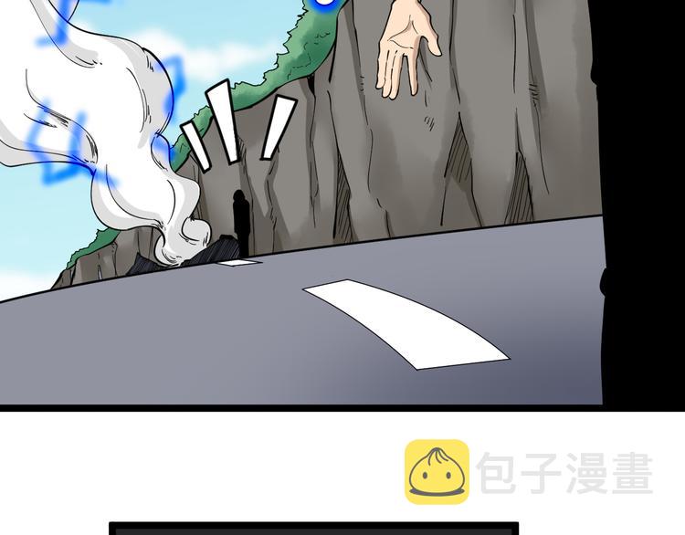 第131话 软柿子28