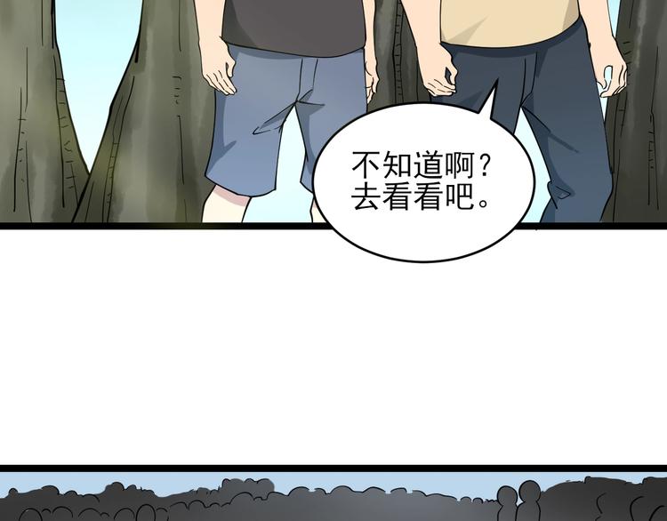 第101话 带孝子99