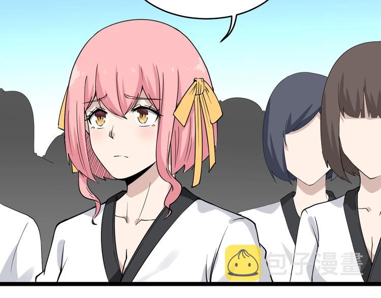 第137话 打穿全馆！105