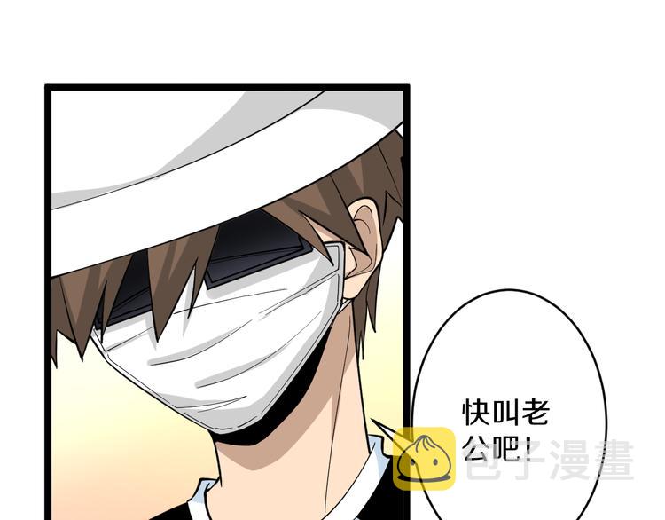 第158话 男子气概5