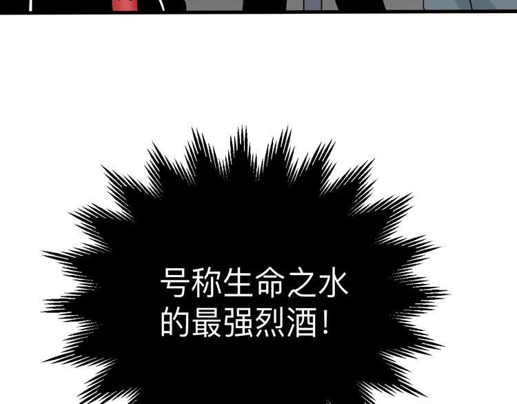 第189话 生命之水42