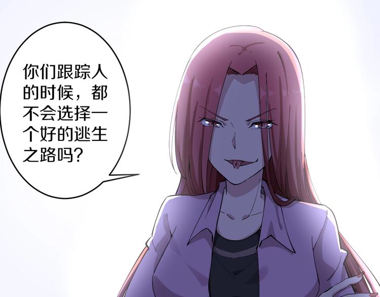 第111话 证据到手！111