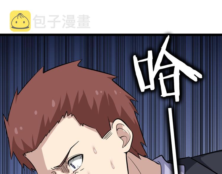 第149话 农夫三拳63