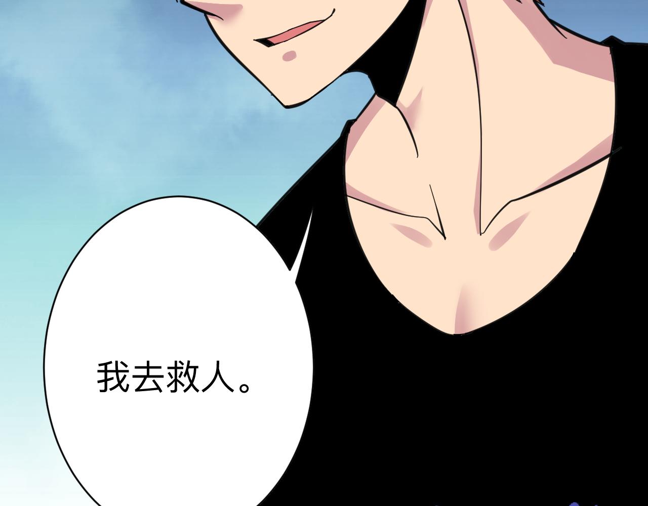第304话 星罗国69