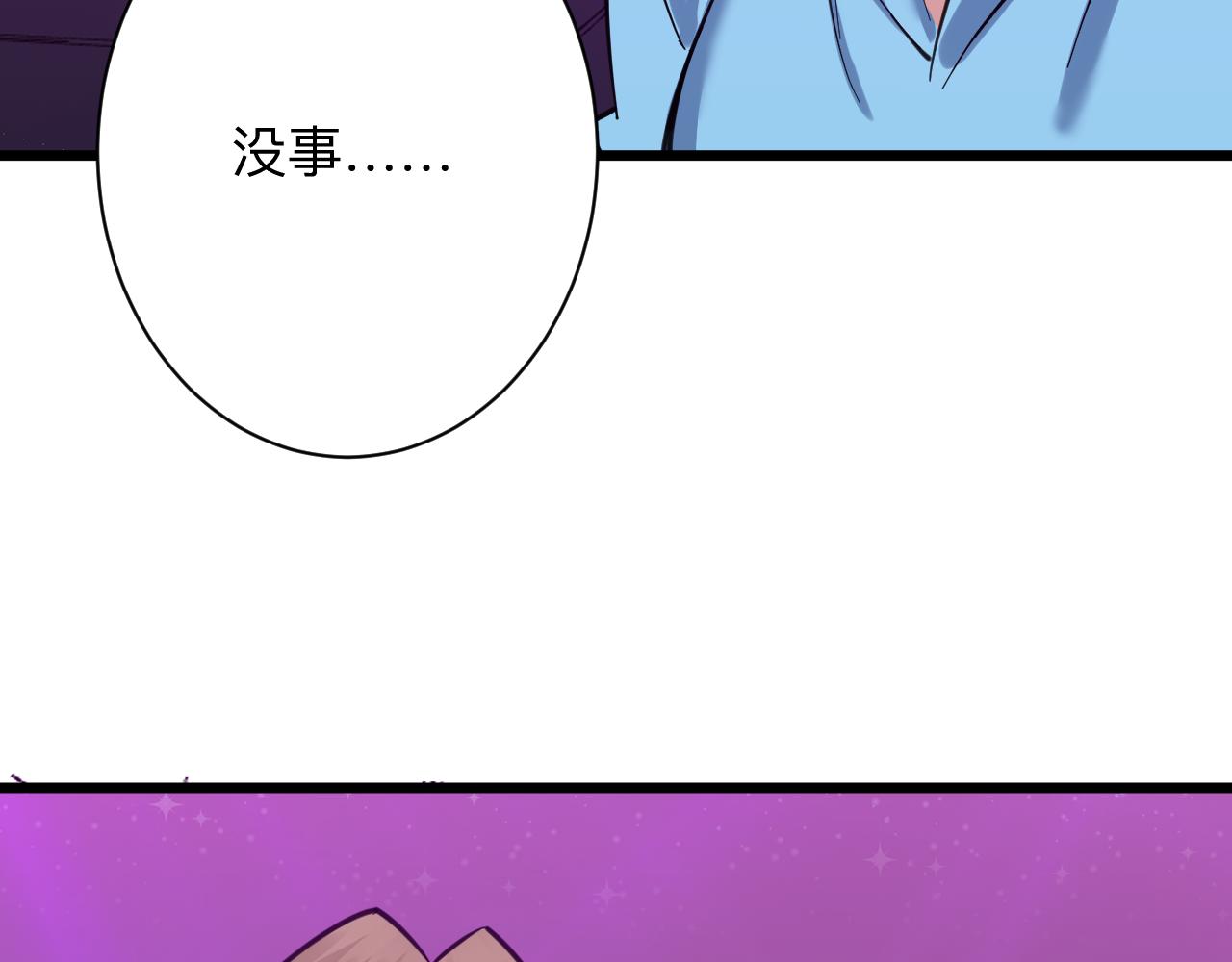 第326话 荣获大奖8
