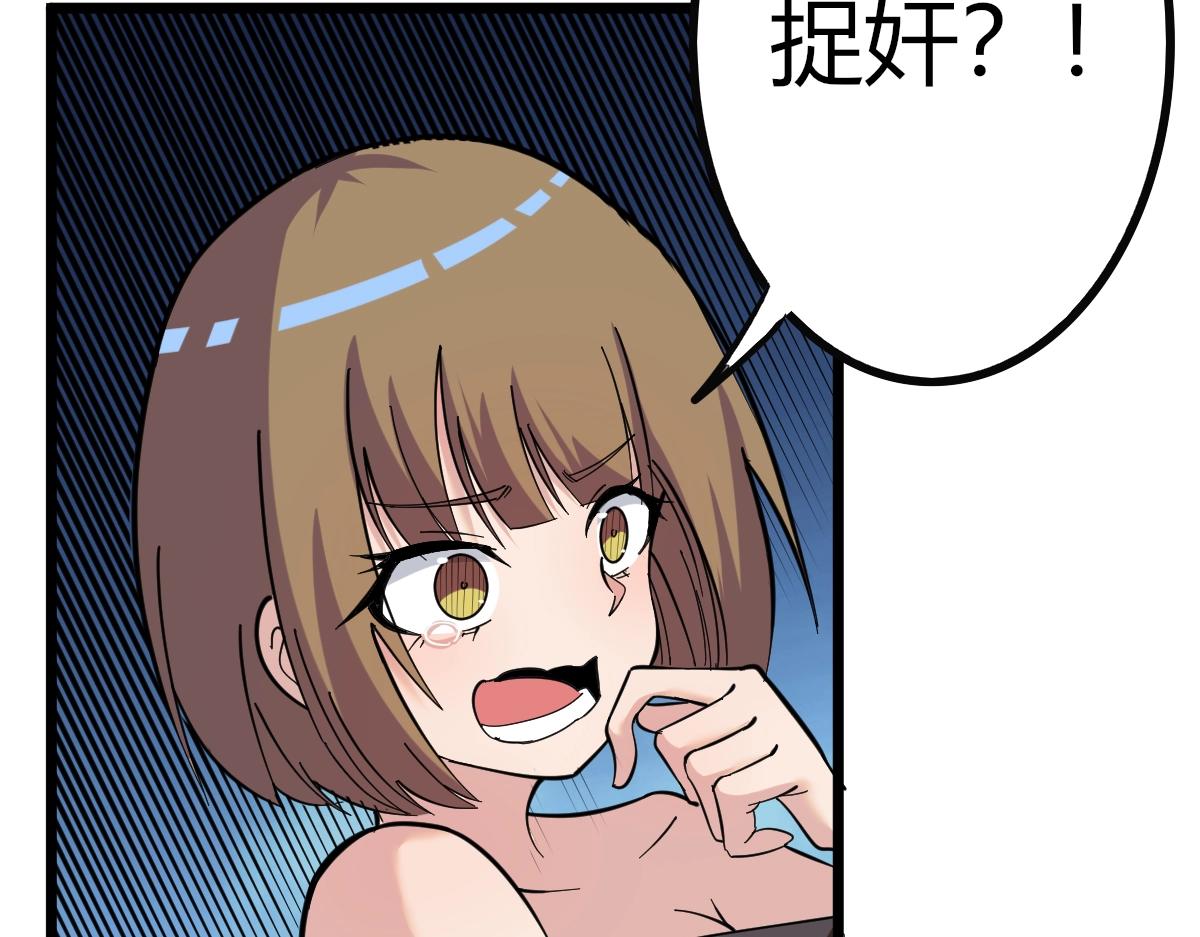 第272话 我们的家81