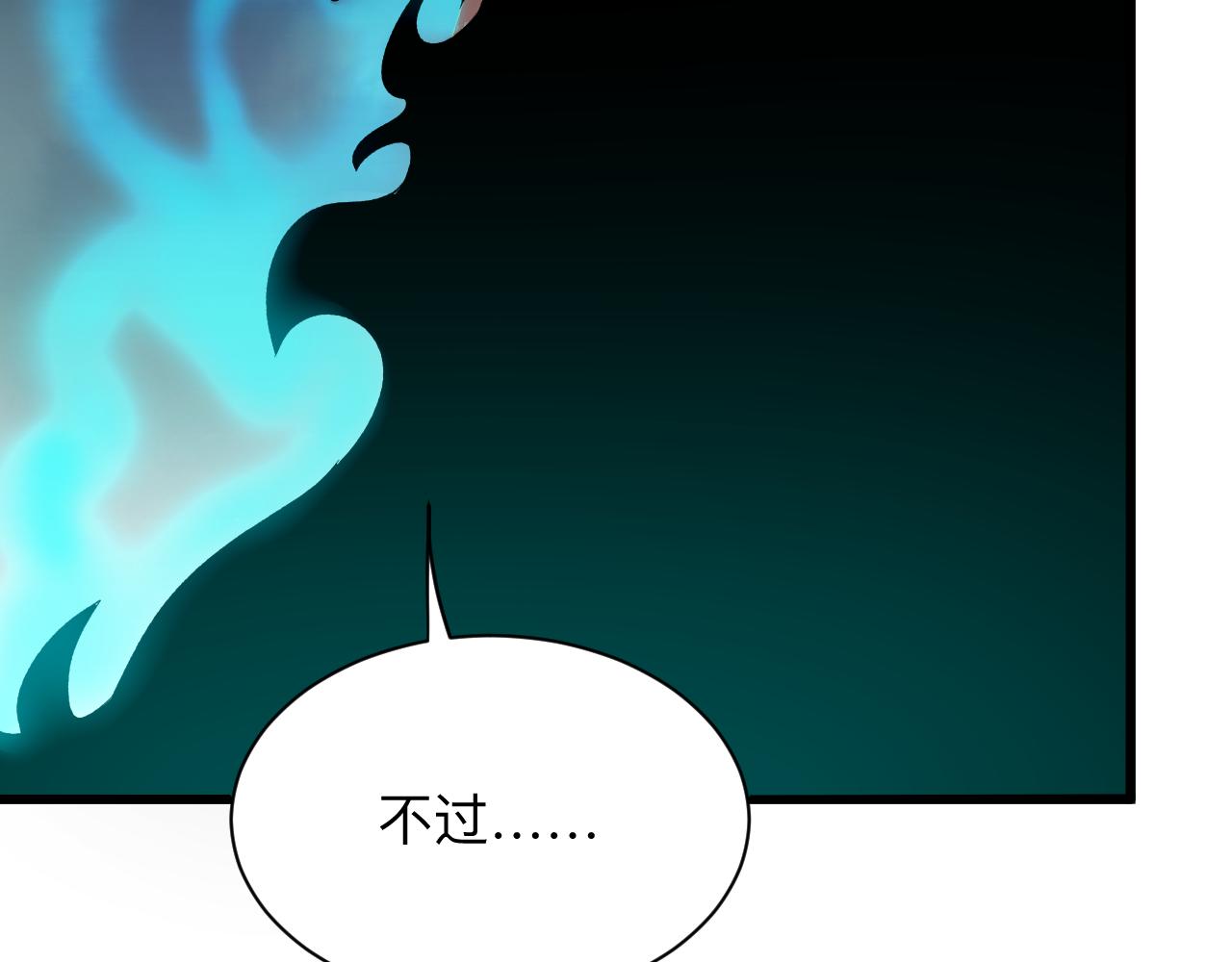 第244话 复仇之日67