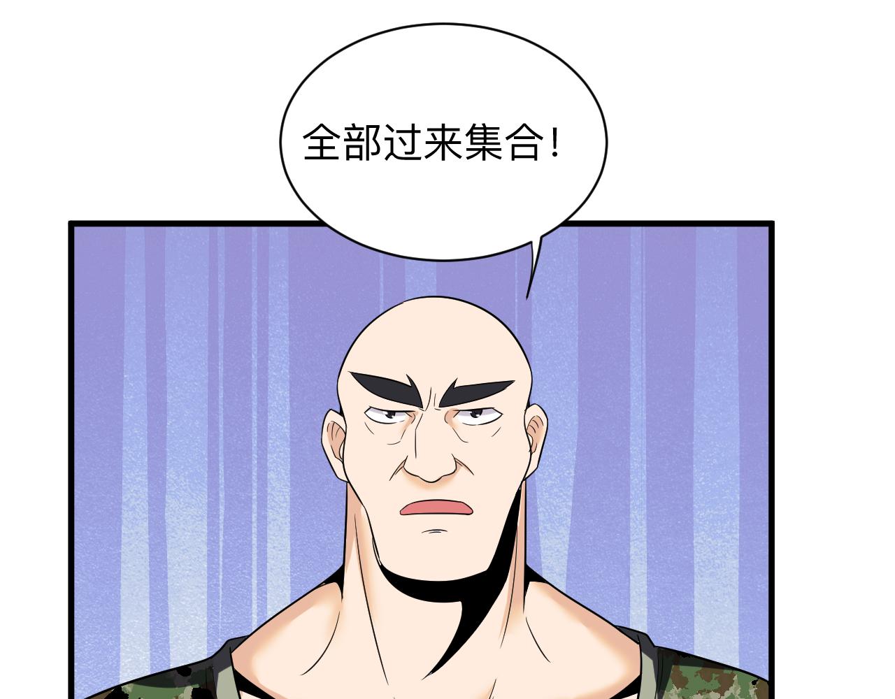 第255话 做手脚77